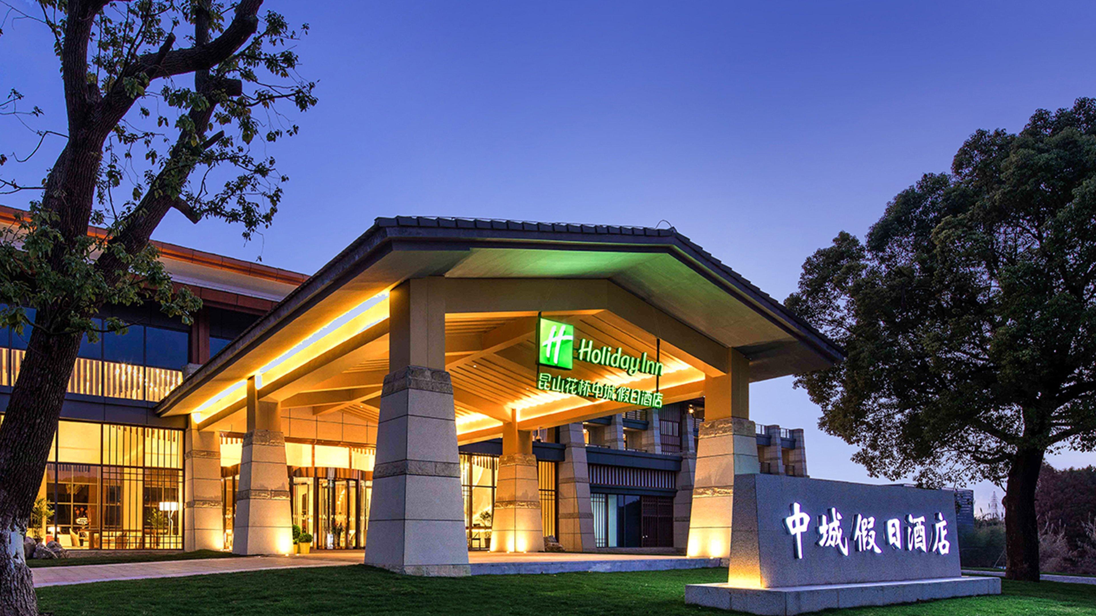 Holiday Inn Kunshan Huaqiao By Ihg المظهر الخارجي الصورة